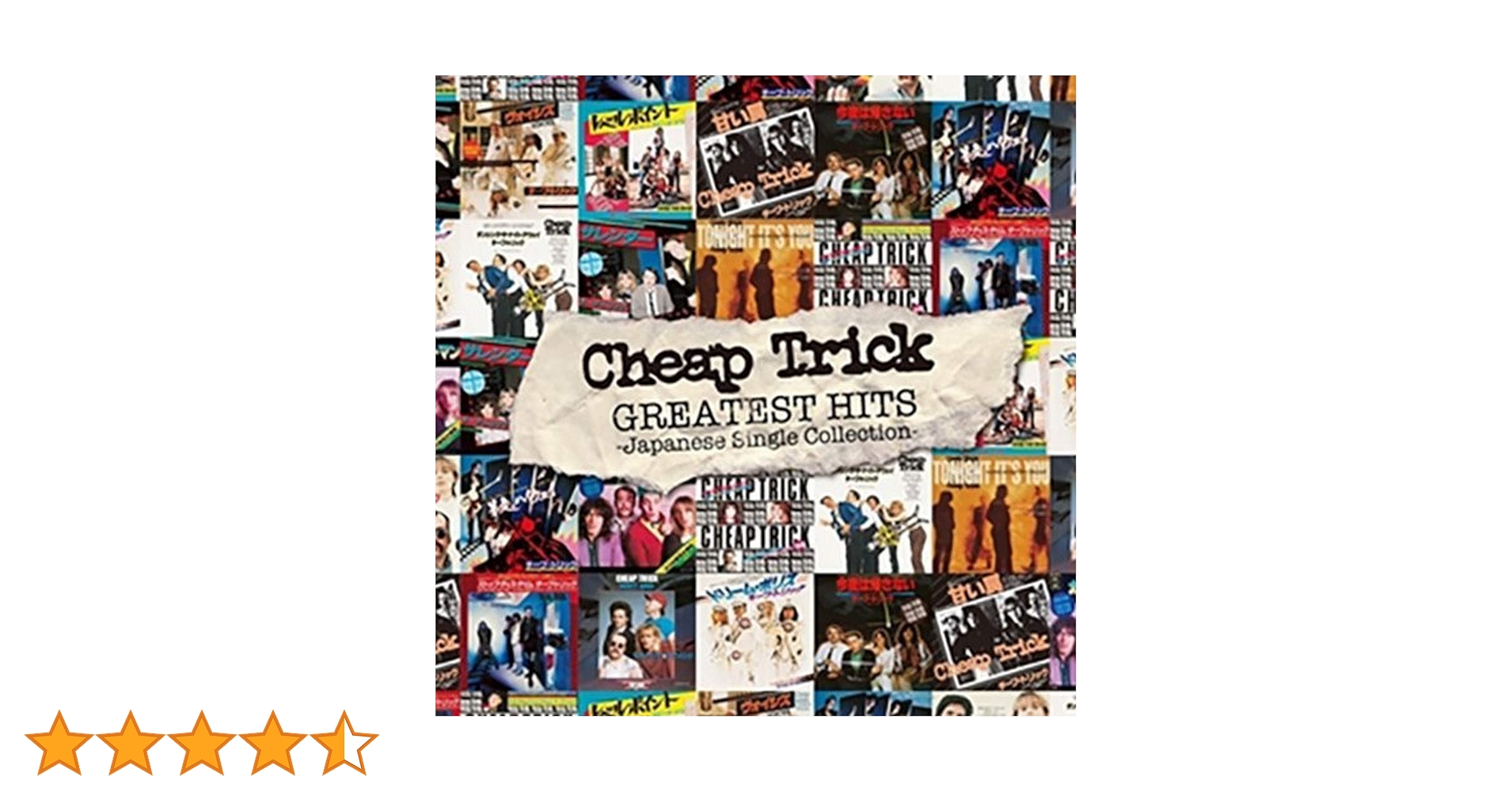 Amazon.co.jp: グレイテスト・ヒッツ-ジャパニーズ・シングル